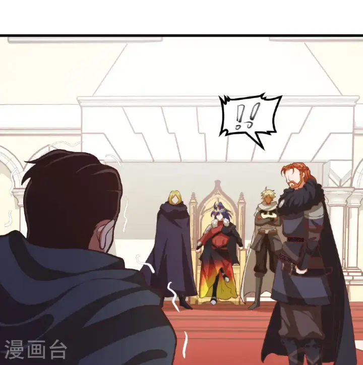 漫画《从今天开始当城主》第506话第12张图