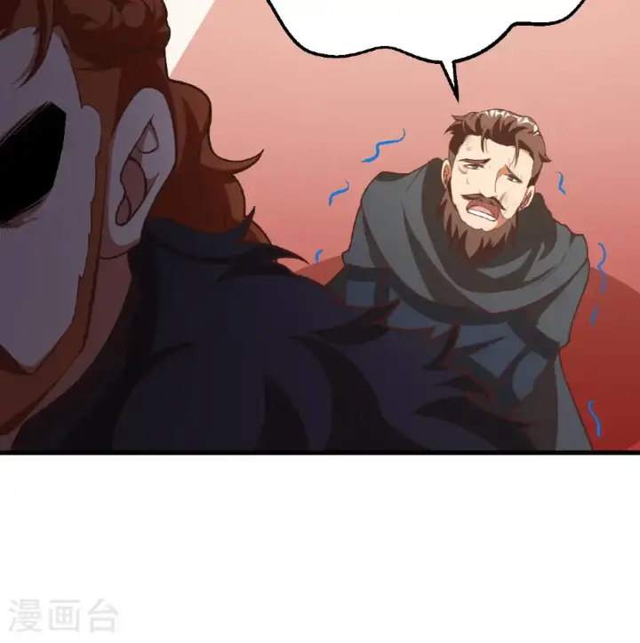 漫画《从今天开始当城主》第506话第25张图