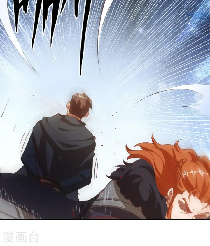 漫画《从今天开始当城主》第506话第28张图