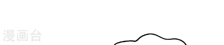 漫画《从今天开始当城主》第506话第29张图