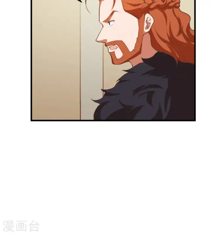 漫画《从今天开始当城主》第506话第9张图