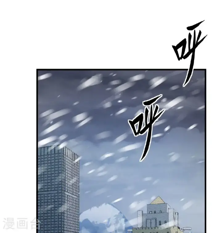 漫画《从今天开始当城主》第507话第15张图