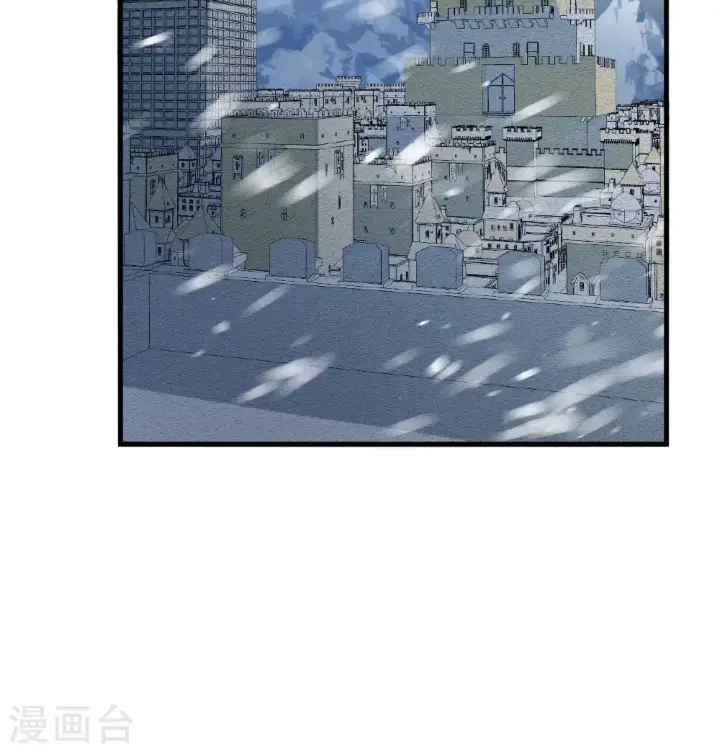 漫画《从今天开始当城主》第507话第16张图