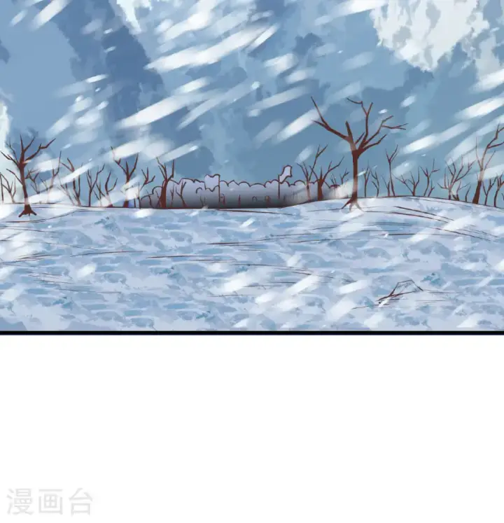 漫画《从今天开始当城主》第507话第33张图