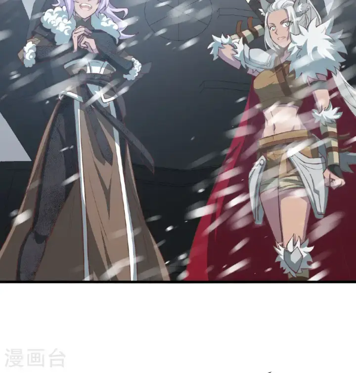 漫画《从今天开始当城主》第507话第43张图