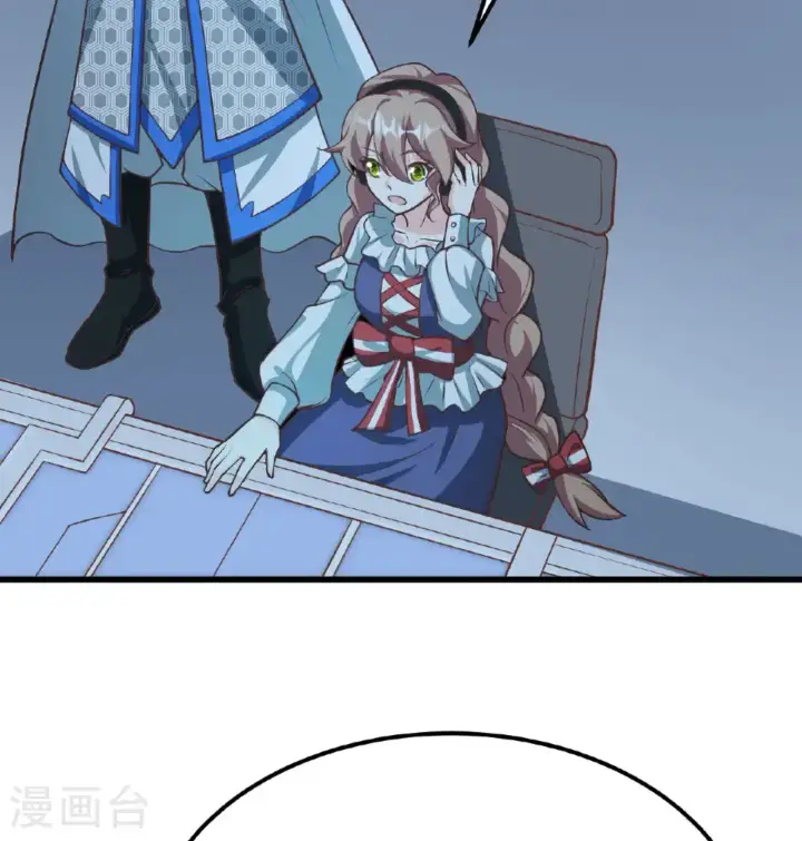 漫画《从今天开始当城主》第507话第46张图
