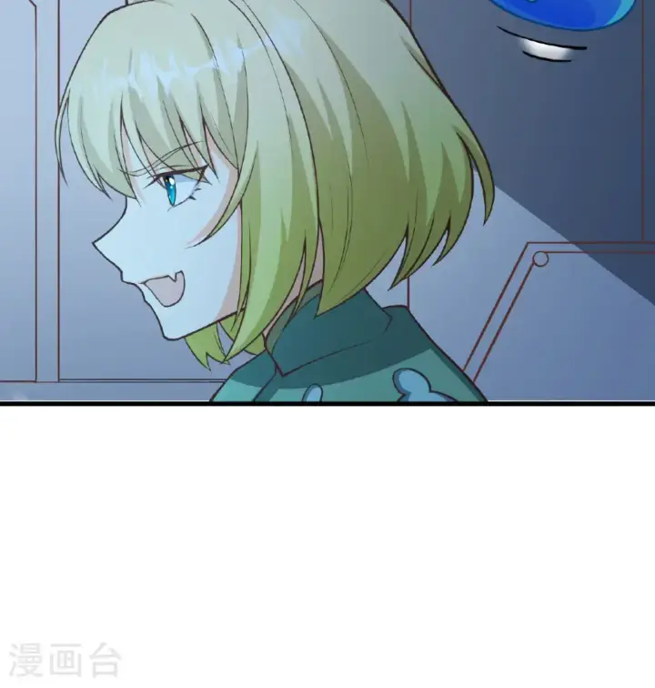 漫画《从今天开始当城主》第507话第49张图