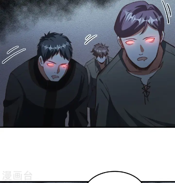 漫画《从今天开始当城主》第507话第7张图