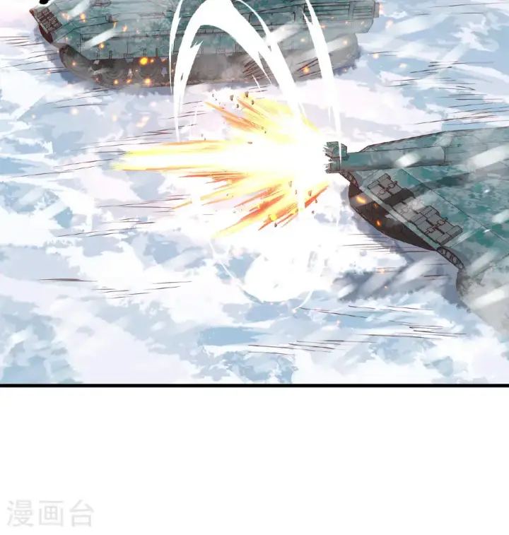漫画《从今天开始当城主》第508话第16张图