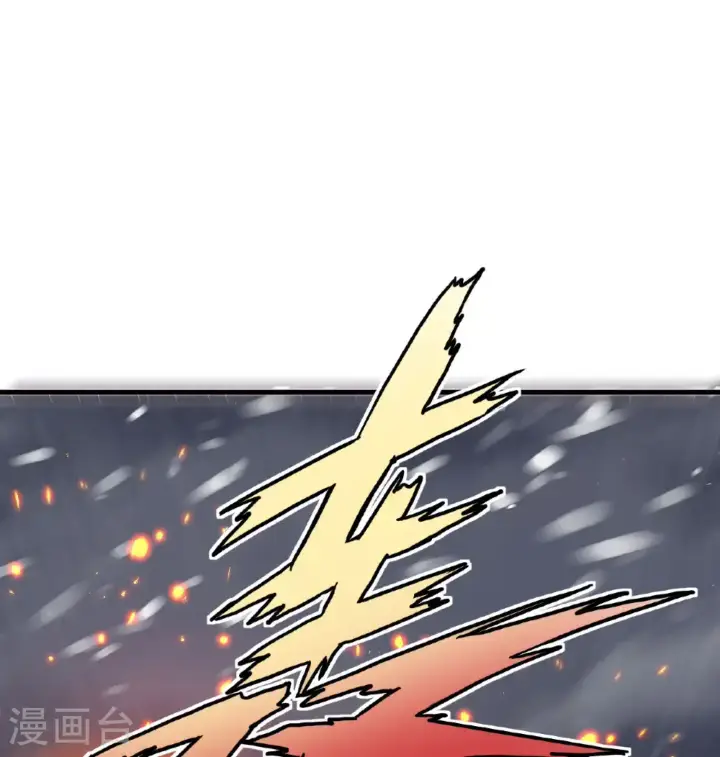 漫画《从今天开始当城主》第508话第2张图