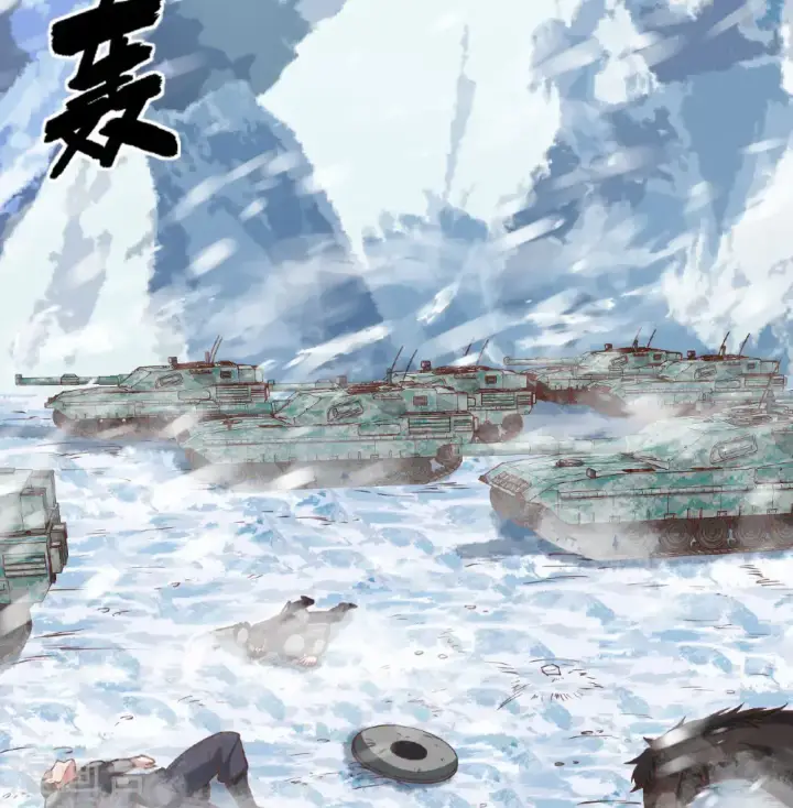 漫画《从今天开始当城主》第508话第22张图