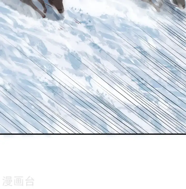 漫画《从今天开始当城主》第508话第24张图