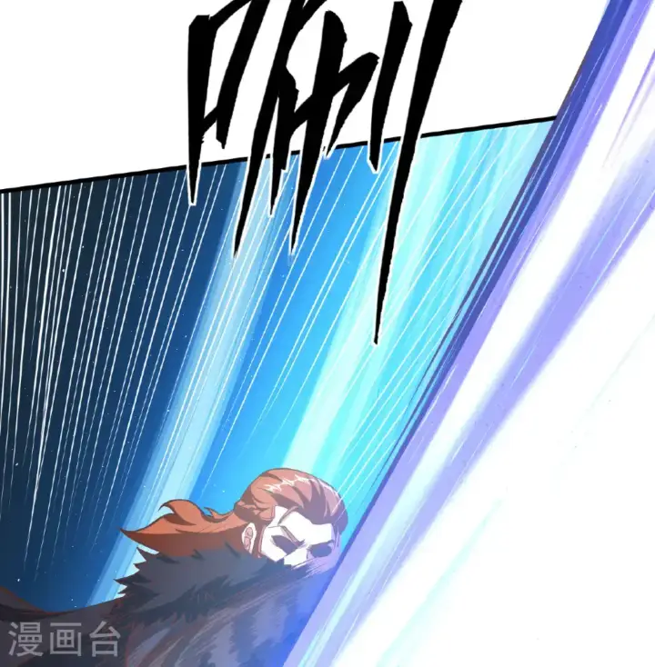 漫画《从今天开始当城主》第508话第32张图