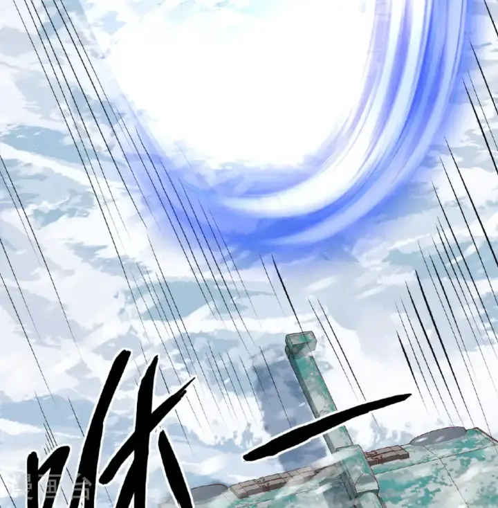 漫画《从今天开始当城主》第508话第35张图