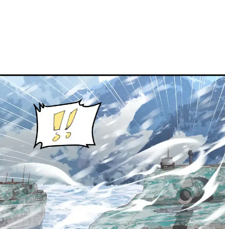 漫画《从今天开始当城主》第508话第41张图
