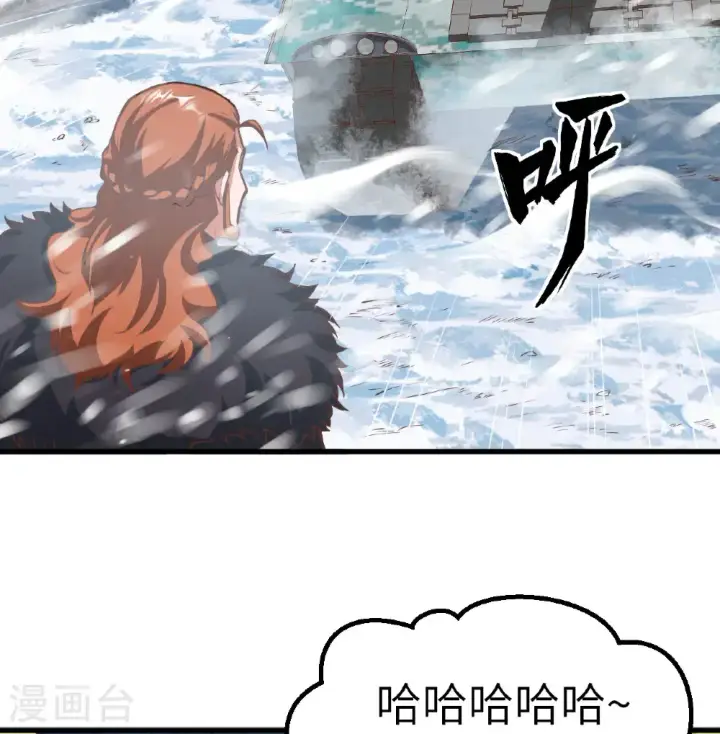 漫画《从今天开始当城主》第508话第42张图