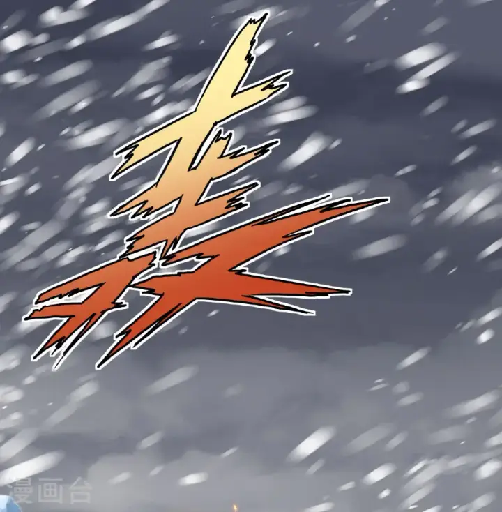 漫画《从今天开始当城主》第508话第54张图