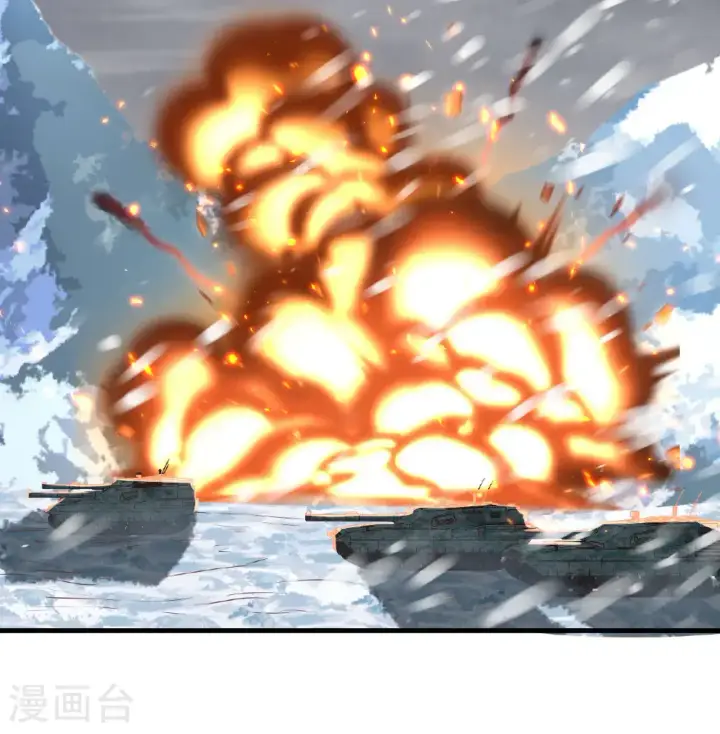 漫画《从今天开始当城主》第508话第55张图