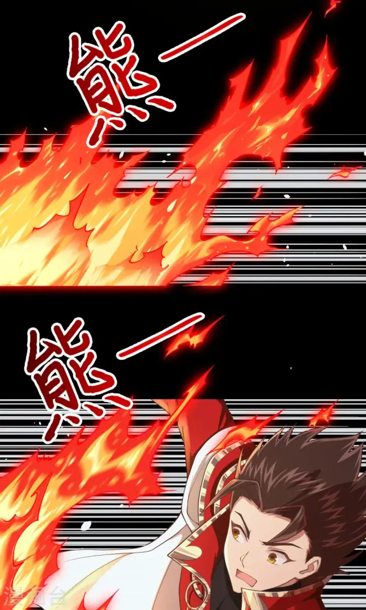 漫画《从今天开始当城主》第52话第30张图