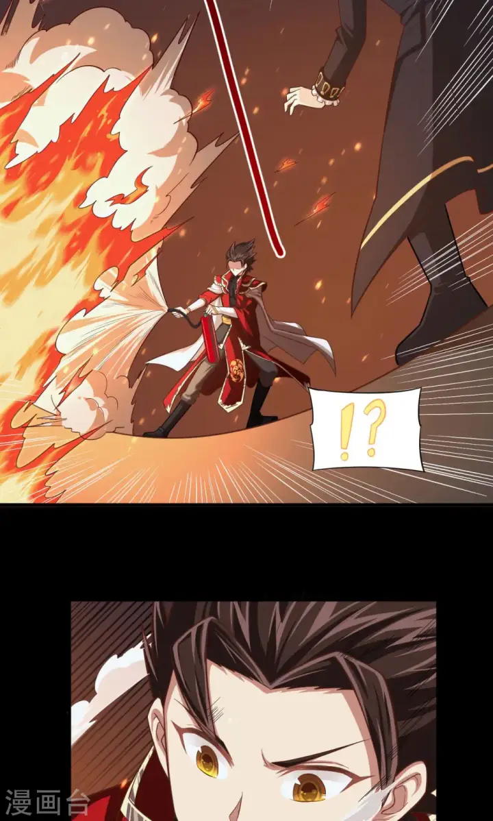 漫画《从今天开始当城主》第52话第46张图