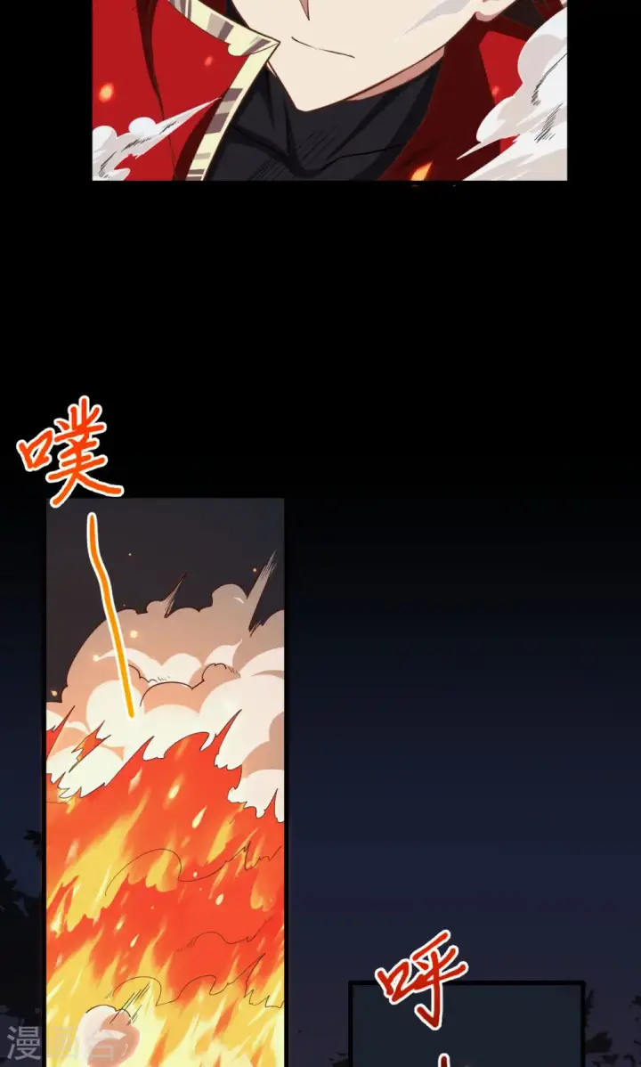 漫画《从今天开始当城主》第52话第47张图
