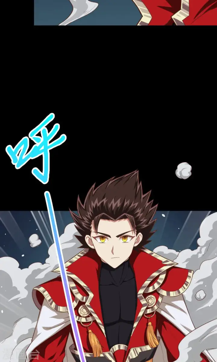 漫画《从今天开始当城主》第52话第54张图