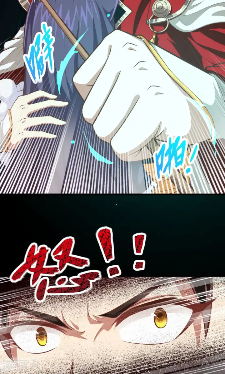 漫画《从今天开始当城主》第52话第68张图