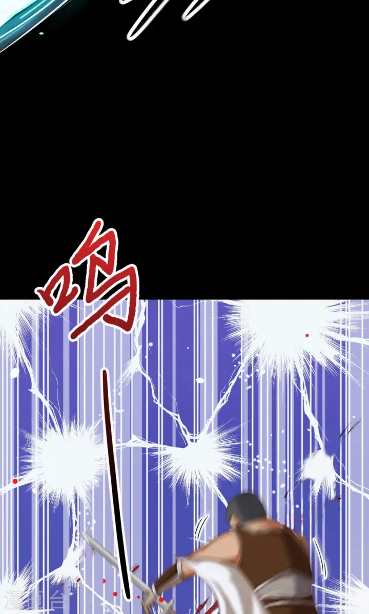 漫画《从今天开始当城主》第52话第73张图