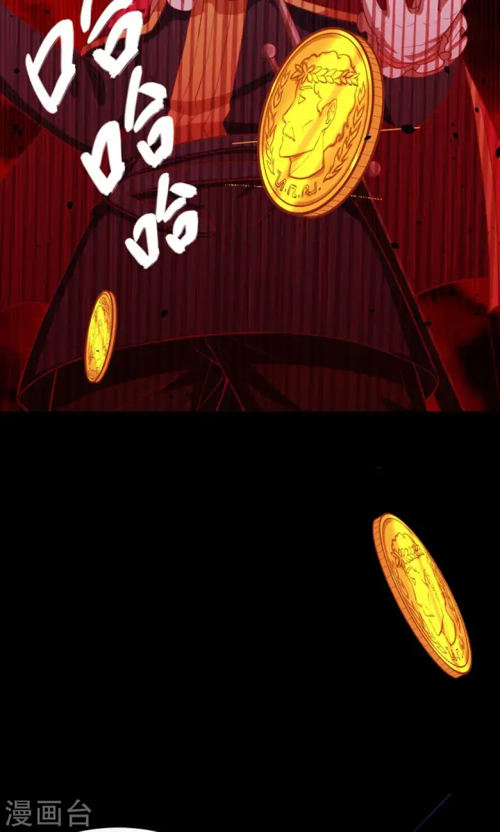 漫画《从今天开始当城主》第53话第26张图