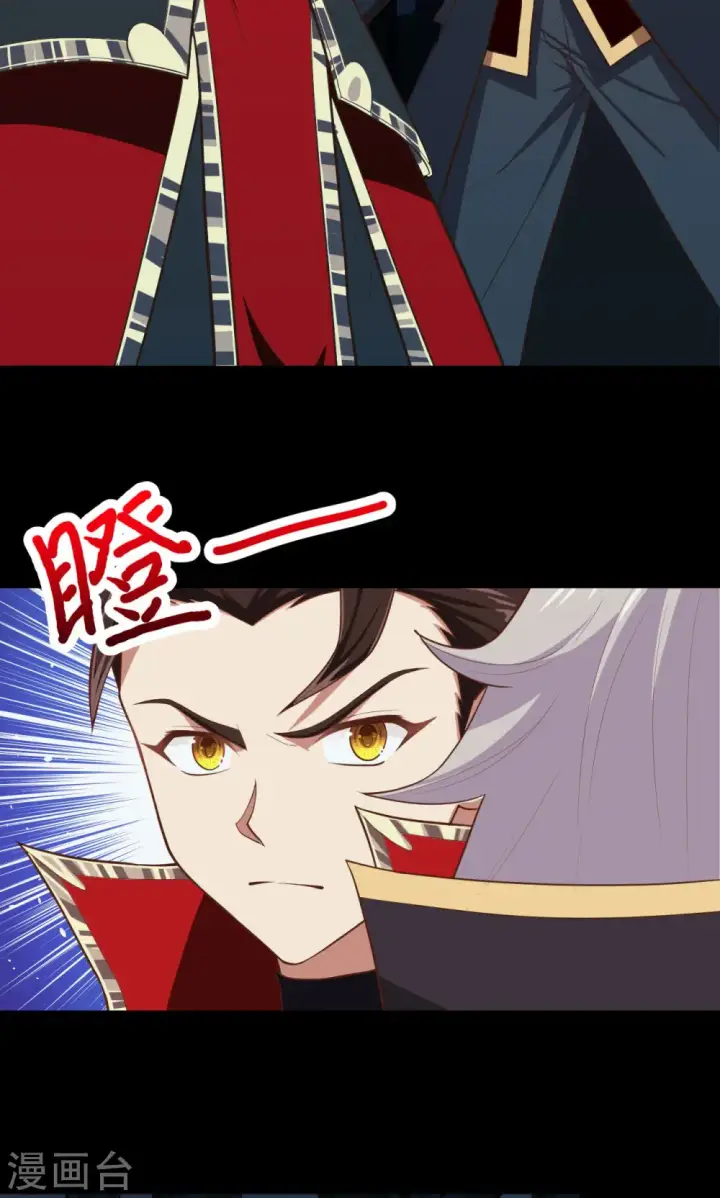 漫画《从今天开始当城主》第53话第3张图