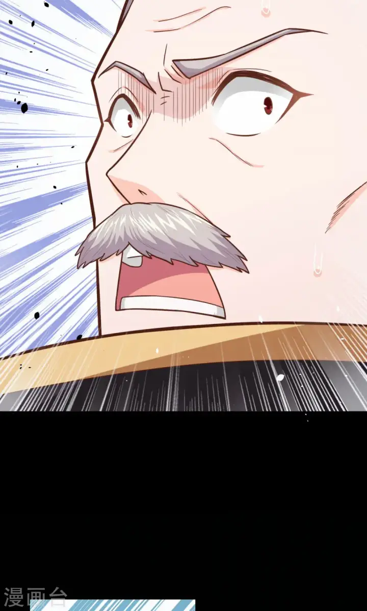 漫画《从今天开始当城主》第53话第31张图