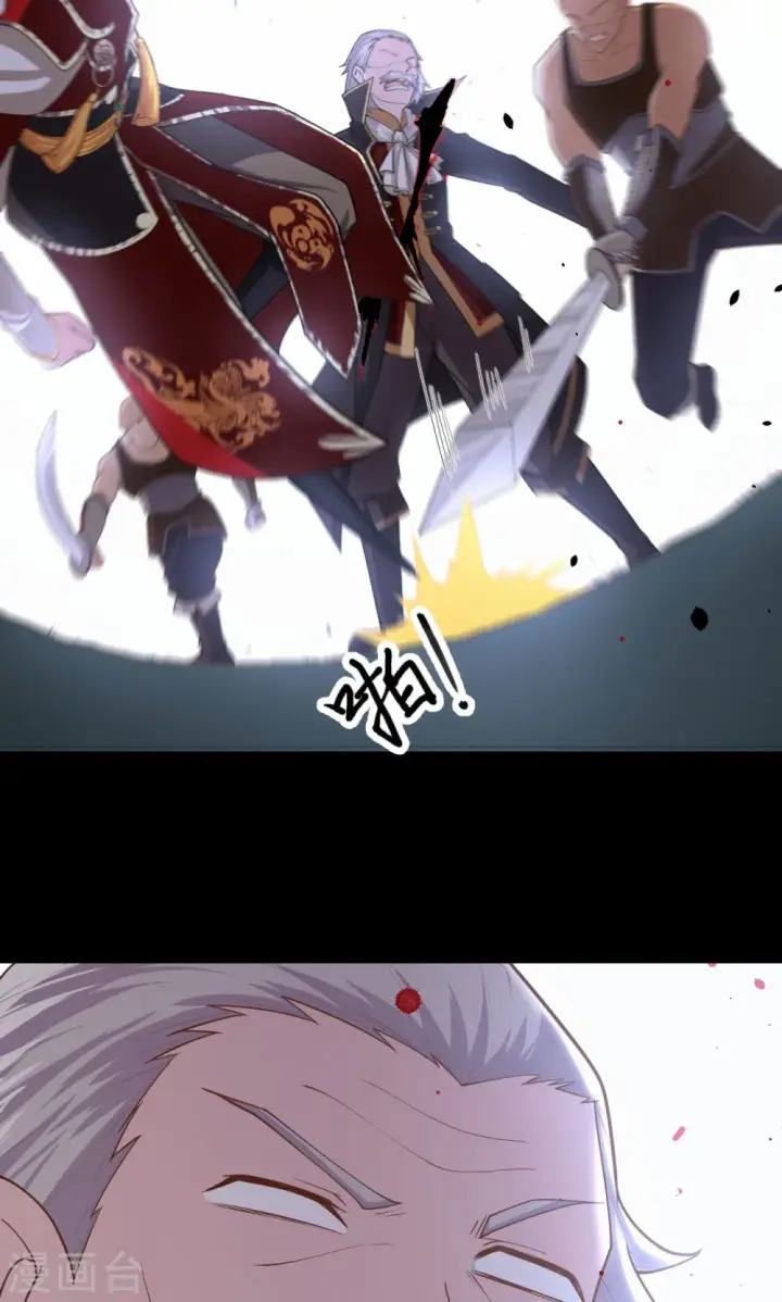 漫画《从今天开始当城主》第53话第34张图