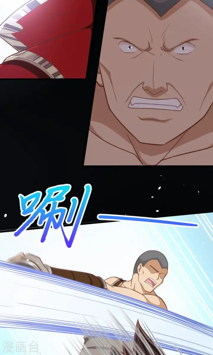 漫画《从今天开始当城主》第53话第48张图