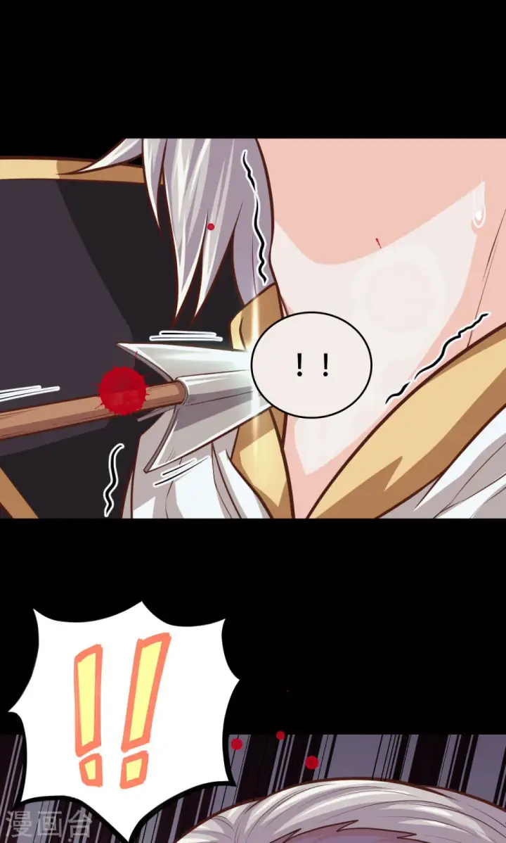 漫画《从今天开始当城主》第53话第8张图