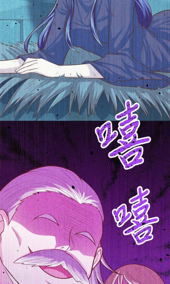 漫画《从今天开始当城主》第55话第13张图