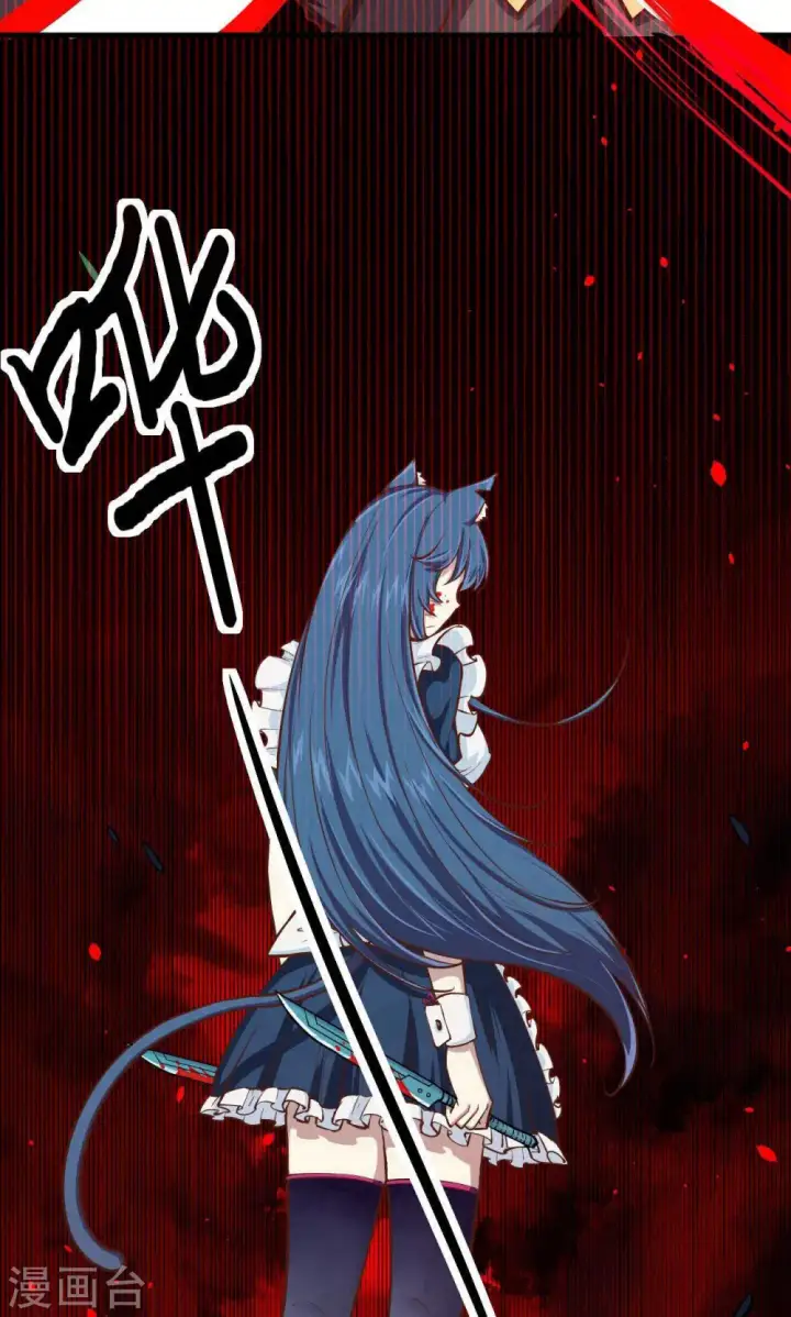 漫画《从今天开始当城主》第55话第22张图