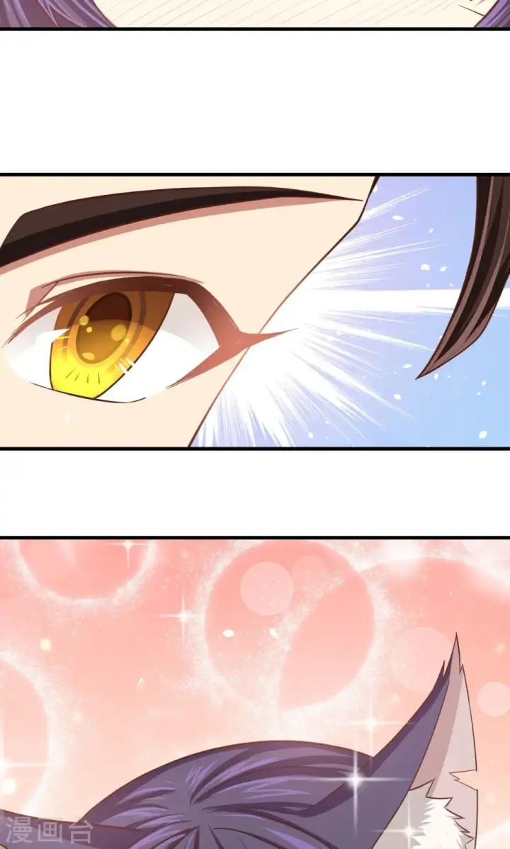 漫画《从今天开始当城主》第55话第56张图