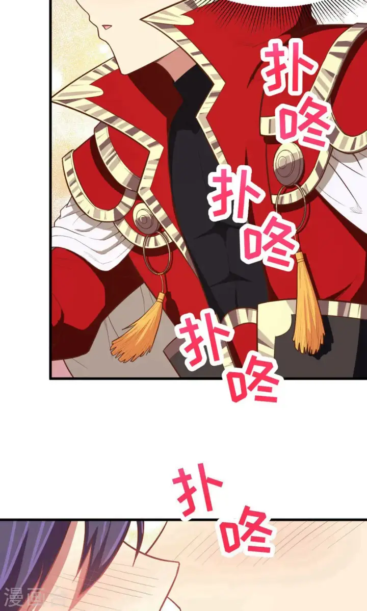 漫画《从今天开始当城主》第55话第60张图