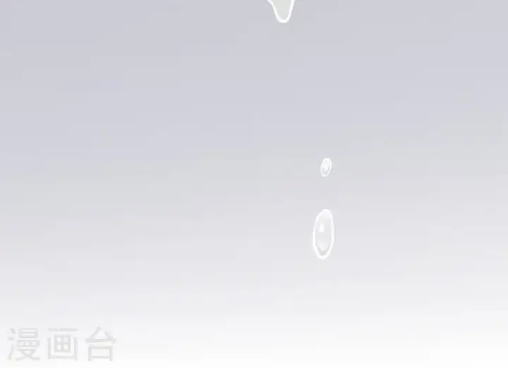 漫画《从今天开始当城主》第56话第63张图