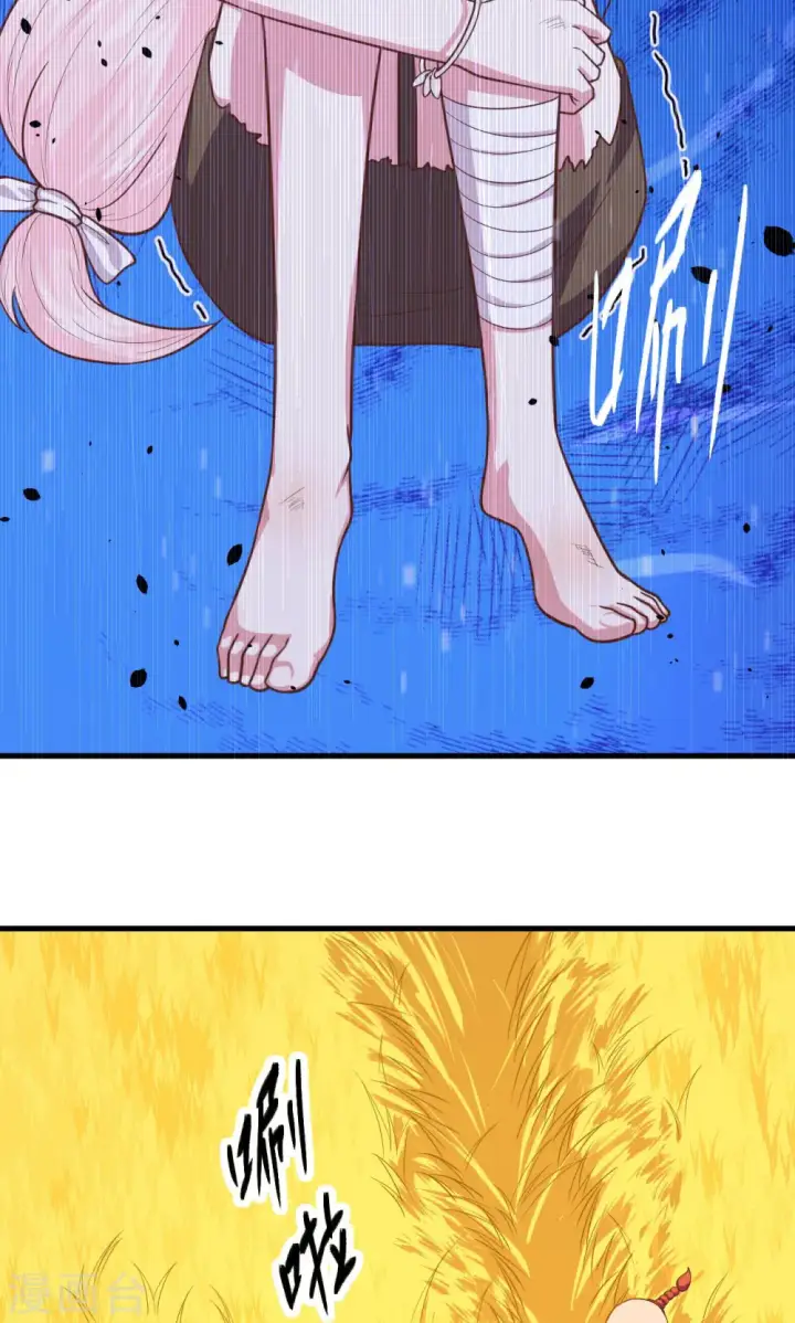 漫画《从今天开始当城主》第57话第38张图