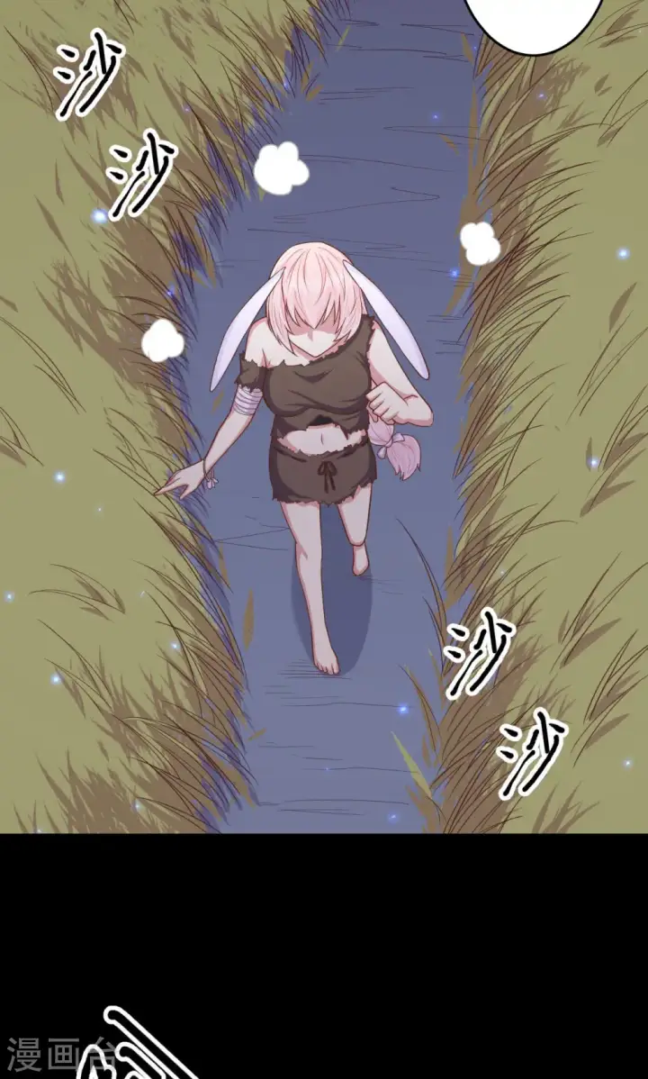 漫画《从今天开始当城主》第57话第4张图