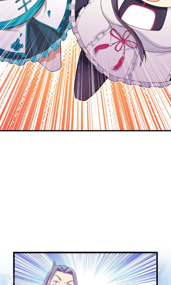 漫画《从今天开始当城主》第58话第20张图