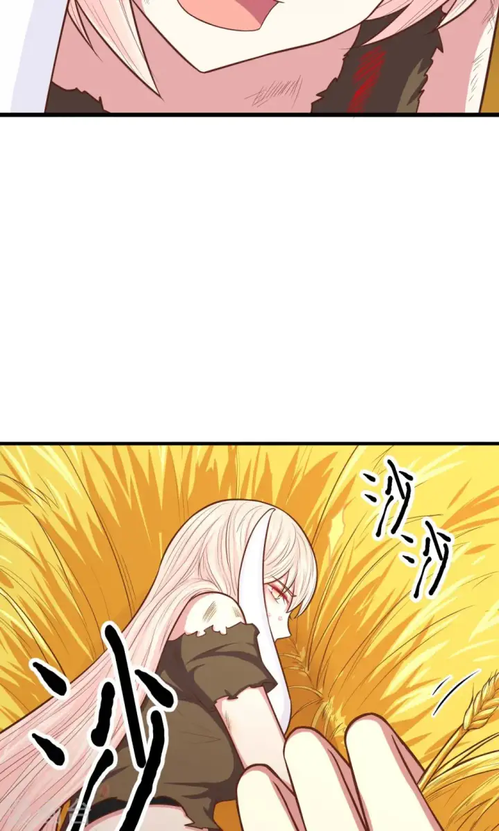 漫画《从今天开始当城主》第58话第25张图