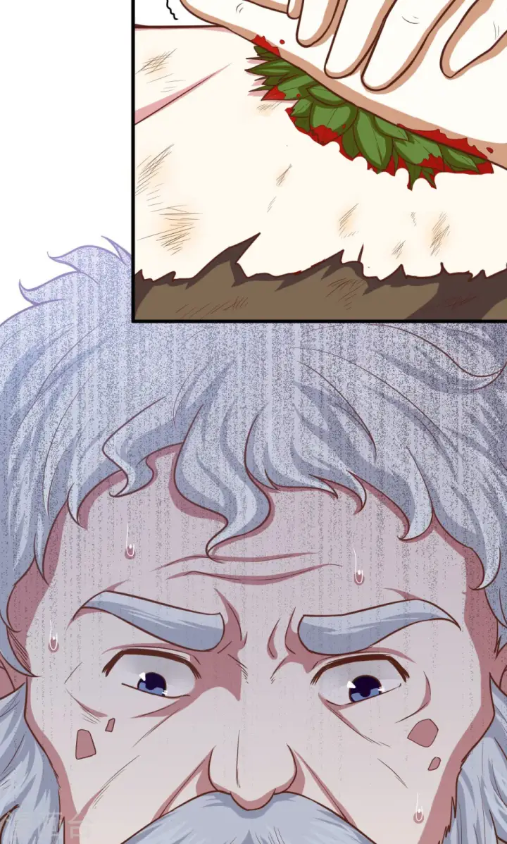 漫画《从今天开始当城主》第58话第33张图
