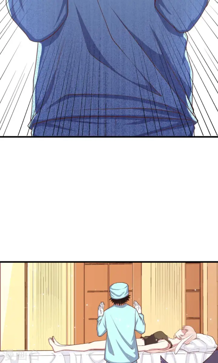 漫画《从今天开始当城主》第58话第40张图