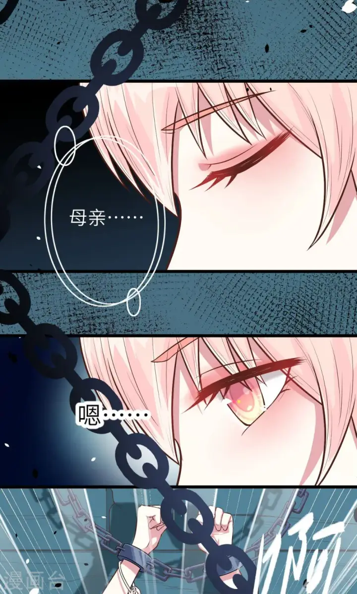 漫画《从今天开始当城主》第58话第50张图