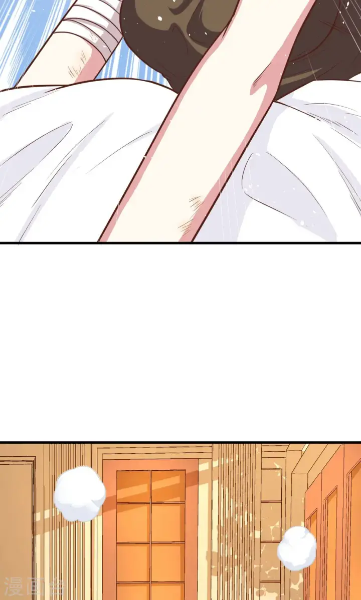 漫画《从今天开始当城主》第58话第58张图