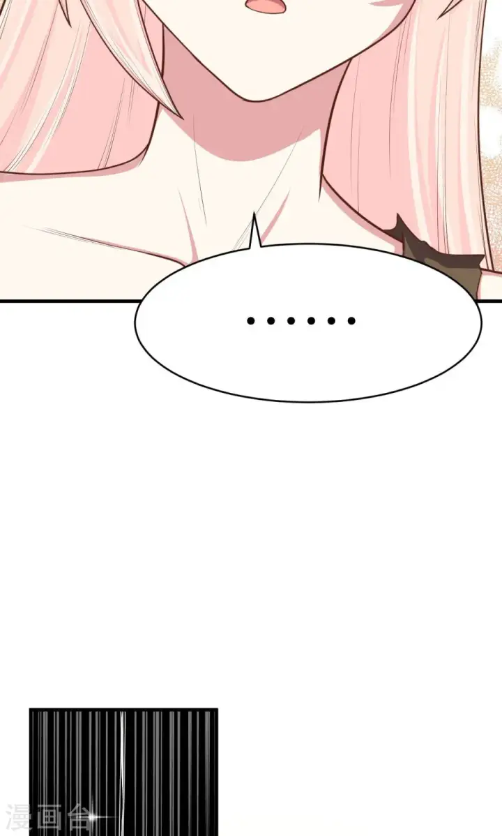 漫画《从今天开始当城主》第59话第14张图