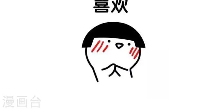 漫画《从今天开始当城主》第59话第56张图