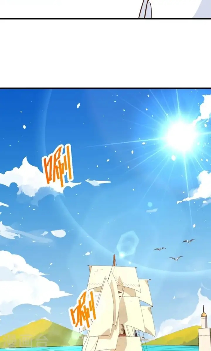 漫画《从今天开始当城主》第60话第11张图